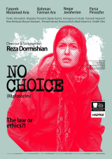 Filmplakat No Choice